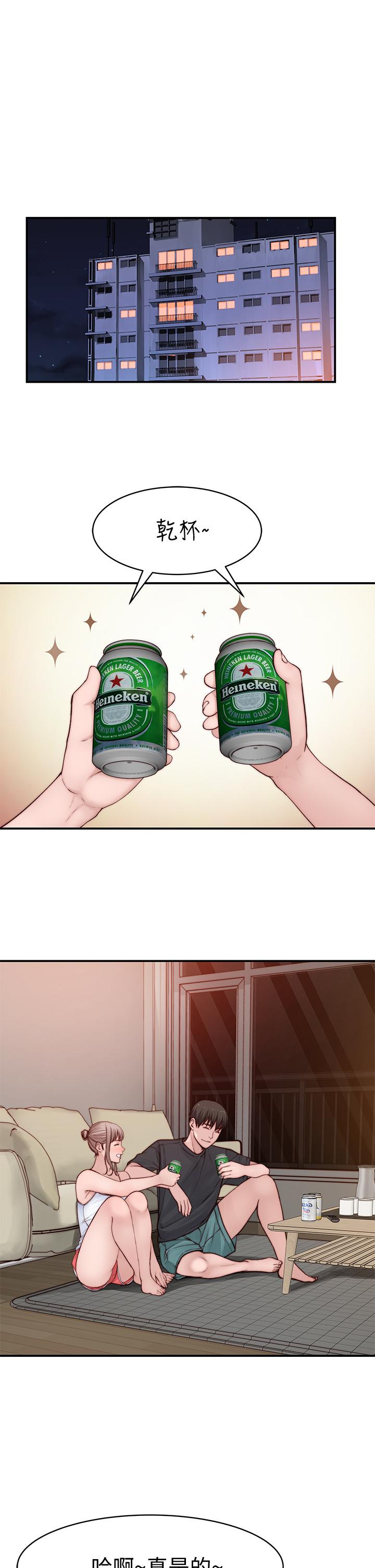 韩国漫画我们的特殊关係韩漫_我们的特殊关係-第87话-要不要来生米煮成熟饭在线免费阅读-韩国漫画-第5张图片