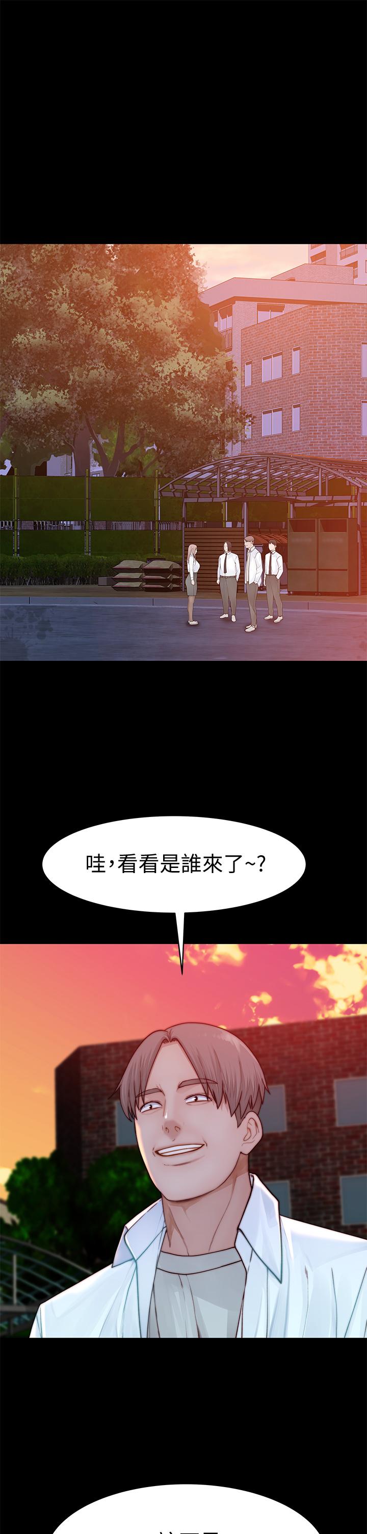 韩国漫画我们的特殊关係韩漫_我们的特殊关係-第87话-要不要来生米煮成熟饭在线免费阅读-韩国漫画-第13张图片