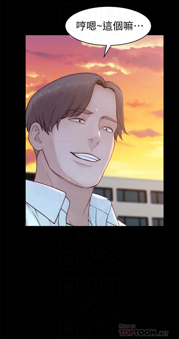 韩国漫画我们的特殊关係韩漫_我们的特殊关係-第87话-要不要来生米煮成熟饭在线免费阅读-韩国漫画-第16张图片