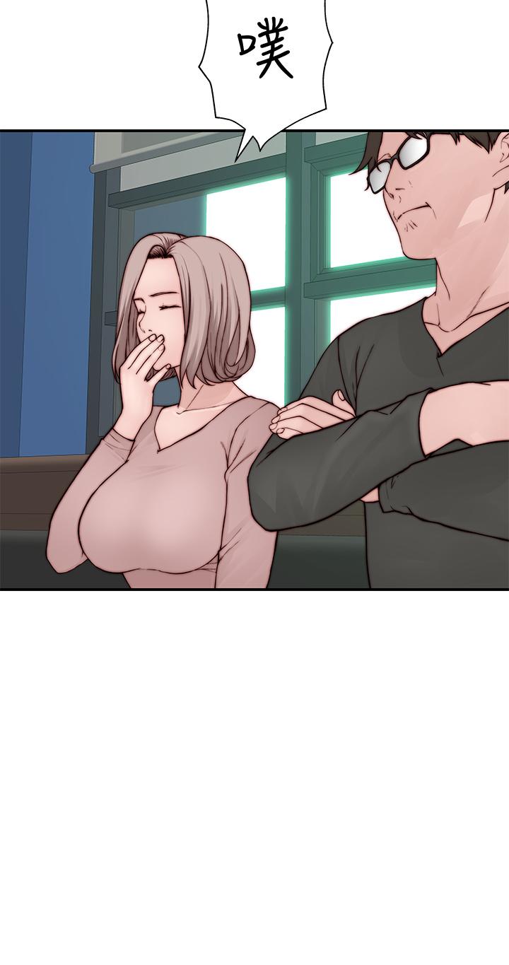 韩国漫画我们的特殊关係韩漫_我们的特殊关係-第87话-要不要来生米煮成熟饭在线免费阅读-韩国漫画-第28张图片