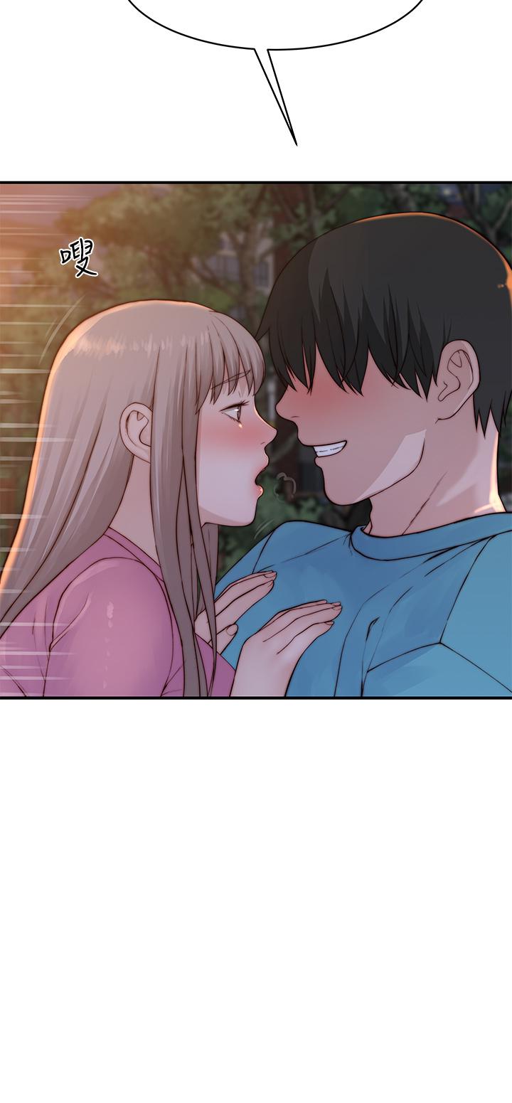 韩国漫画我们的特殊关係韩漫_我们的特殊关係-第87话-要不要来生米煮成熟饭在线免费阅读-韩国漫画-第42张图片