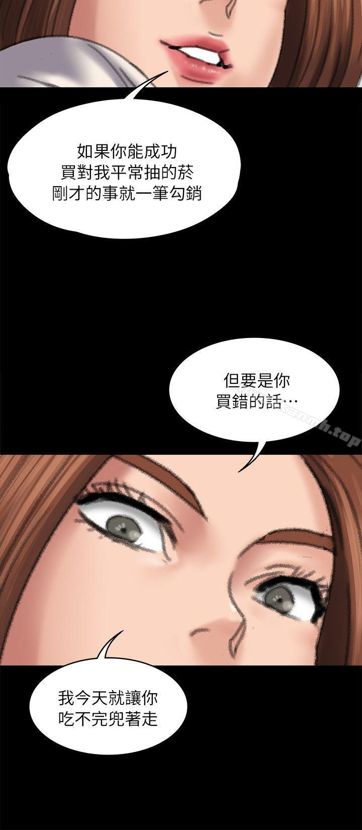 韩国漫画韩漫_傀儡-第59话---诚实的身体在线免费阅读-韩国漫画-第34张图片