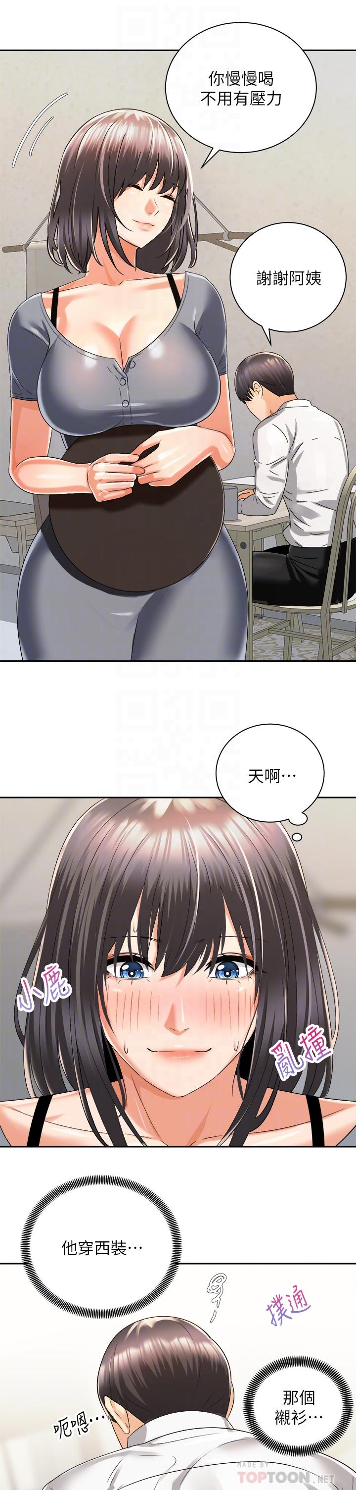 韩国漫画骑乘姿势预备~起!韩漫_骑乘姿势预备~起!-第31话-无法抵抗丝袜的诱惑在线免费阅读-韩国漫画-第4张图片