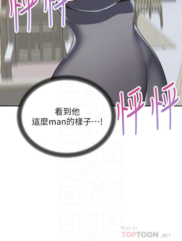 韩国漫画骑乘姿势预备~起!韩漫_骑乘姿势预备~起!-第31话-无法抵抗丝袜的诱惑在线免费阅读-韩国漫画-第6张图片