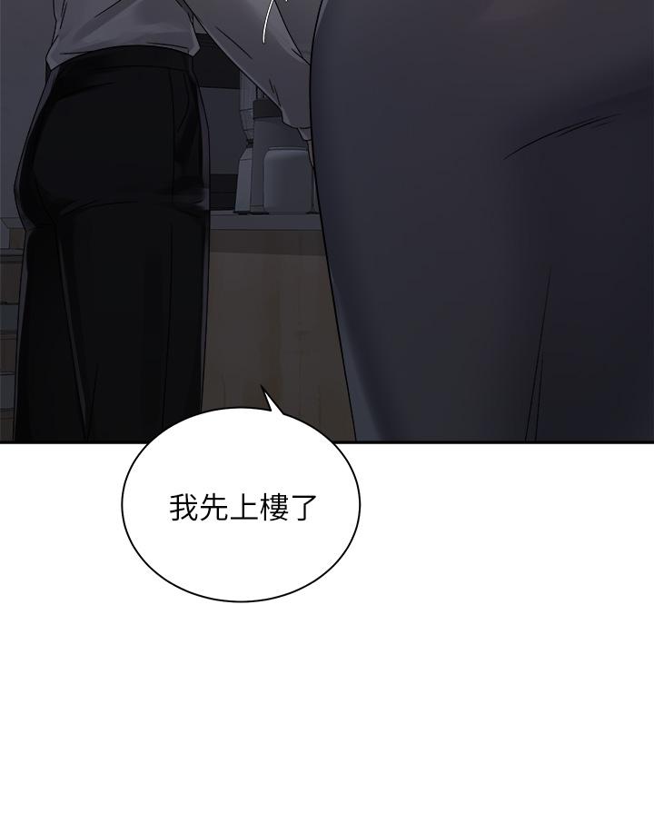 韩国漫画骑乘姿势预备~起!韩漫_骑乘姿势预备~起!-第31话-无法抵抗丝袜的诱惑在线免费阅读-韩国漫画-第9张图片