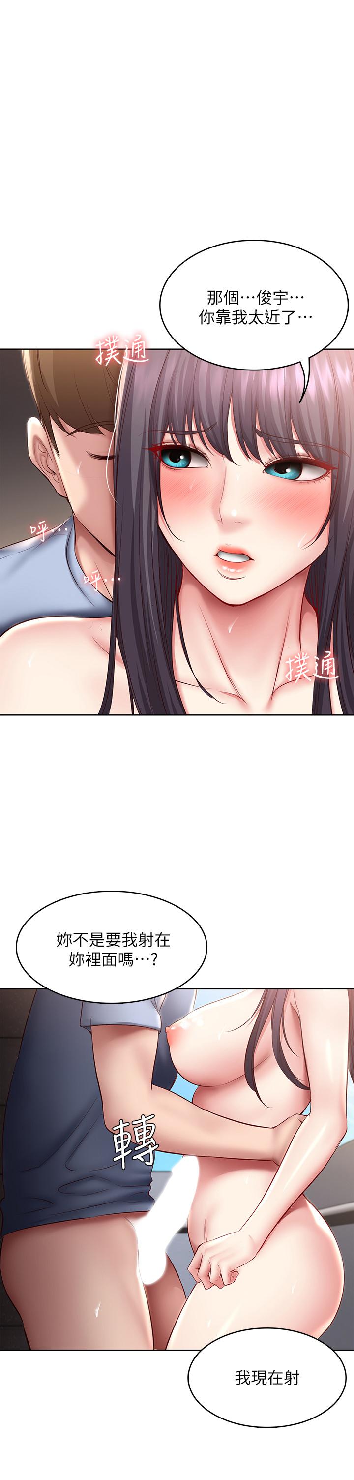 韩国漫画寄宿日记韩漫_寄宿日记-第86话-在大家面前做爱的宛恩在线免费阅读-韩国漫画-第1张图片