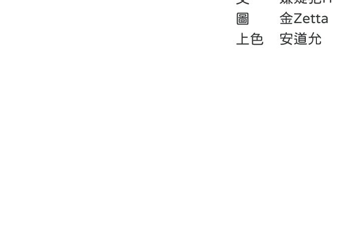 韩国漫画寄宿日记韩漫_寄宿日记-第86话-在大家面前做爱的宛恩在线免费阅读-韩国漫画-第5张图片