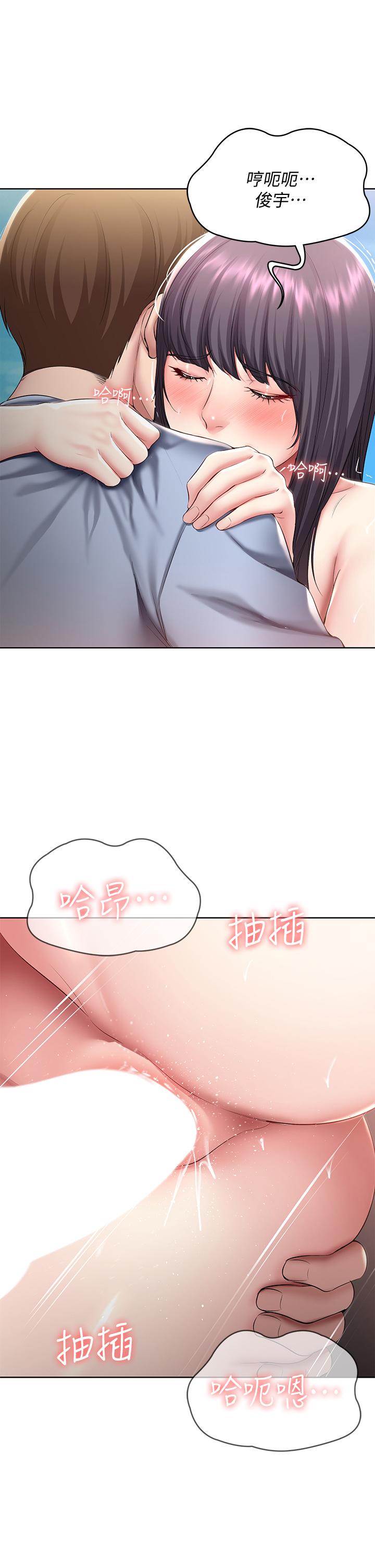 韩国漫画寄宿日记韩漫_寄宿日记-第86话-在大家面前做爱的宛恩在线免费阅读-韩国漫画-第7张图片