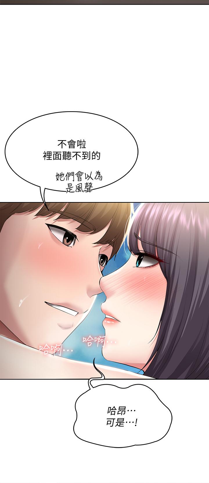 韩国漫画寄宿日记韩漫_寄宿日记-第86话-在大家面前做爱的宛恩在线免费阅读-韩国漫画-第9张图片