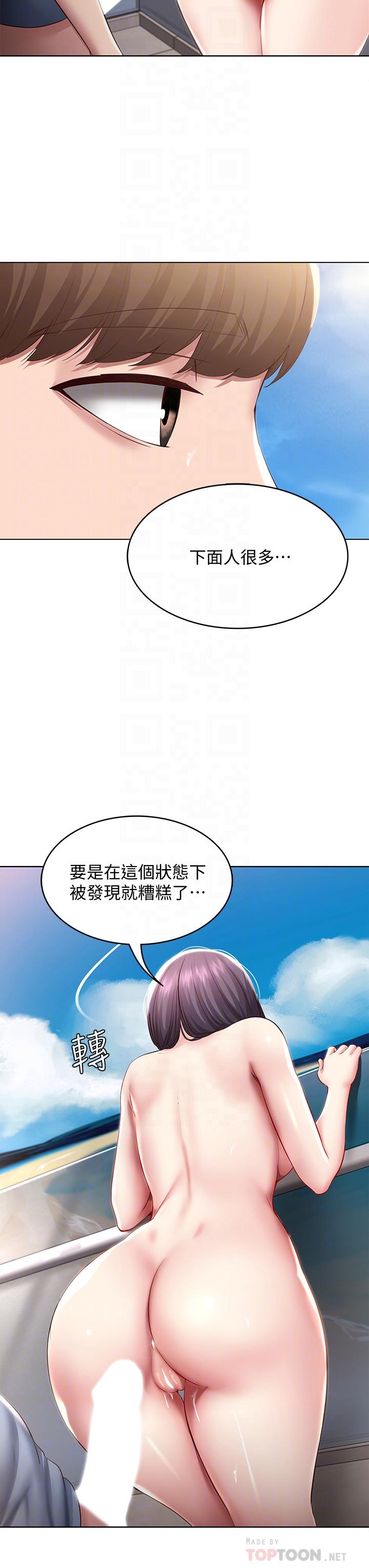 韩国漫画寄宿日记韩漫_寄宿日记-第86话-在大家面前做爱的宛恩在线免费阅读-韩国漫画-第12张图片