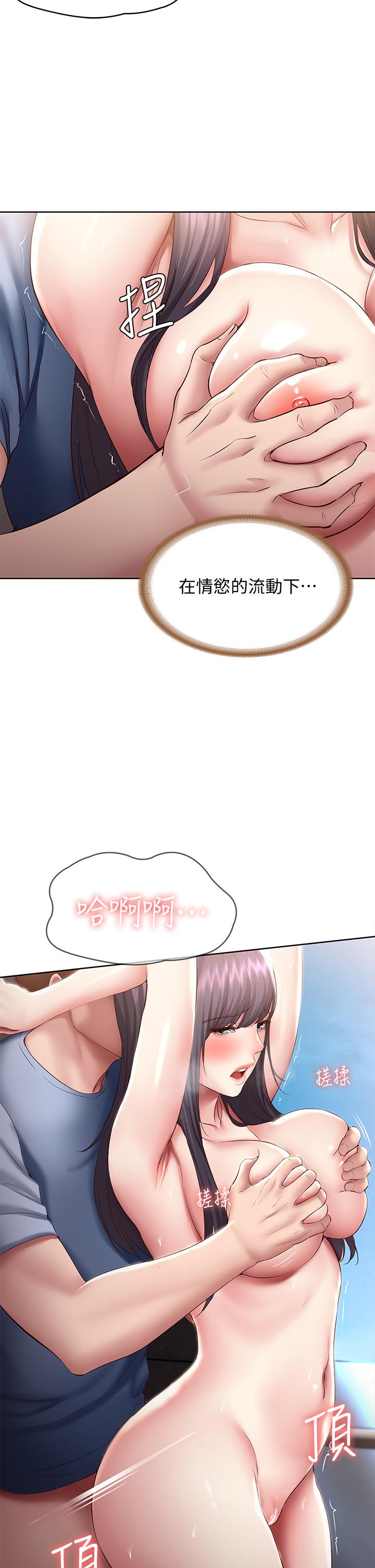 韩国漫画寄宿日记韩漫_寄宿日记-第86话-在大家面前做爱的宛恩在线免费阅读-韩国漫画-第19张图片