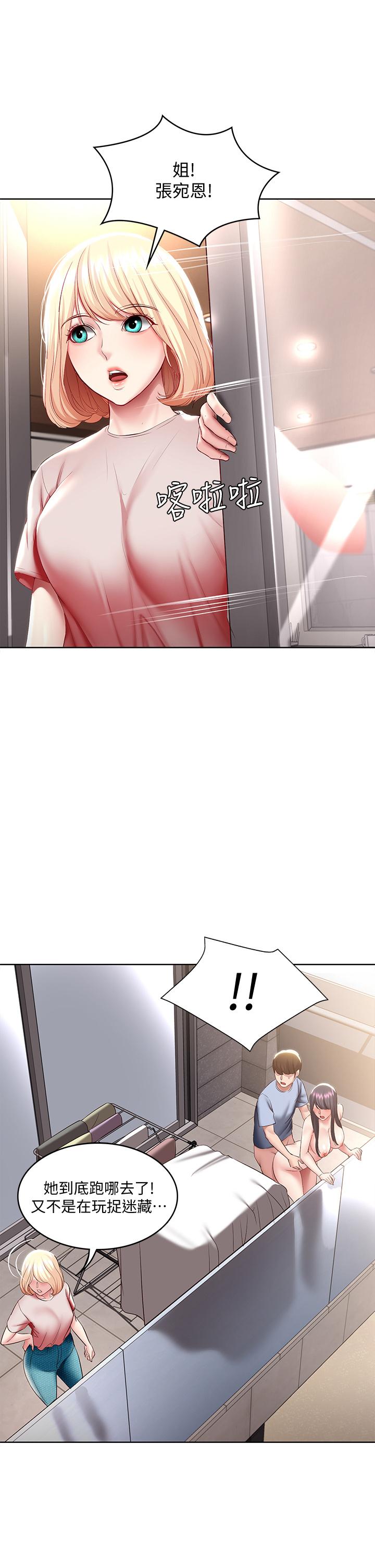 韩国漫画寄宿日记韩漫_寄宿日记-第86话-在大家面前做爱的宛恩在线免费阅读-韩国漫画-第23张图片