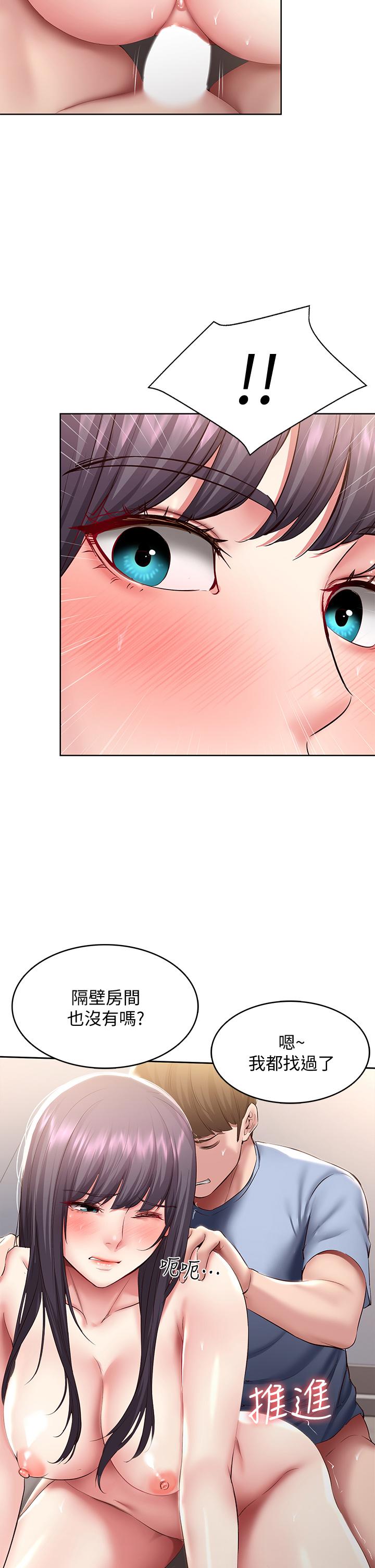 韩国漫画寄宿日记韩漫_寄宿日记-第86话-在大家面前做爱的宛恩在线免费阅读-韩国漫画-第26张图片
