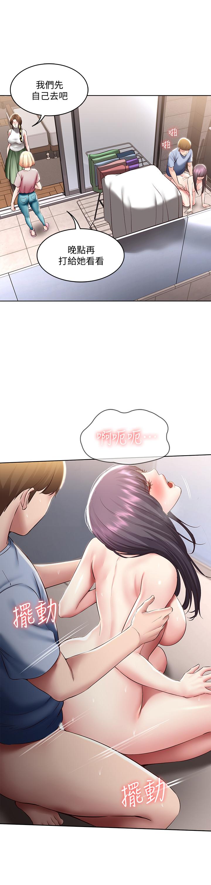 韩国漫画寄宿日记韩漫_寄宿日记-第86话-在大家面前做爱的宛恩在线免费阅读-韩国漫画-第28张图片
