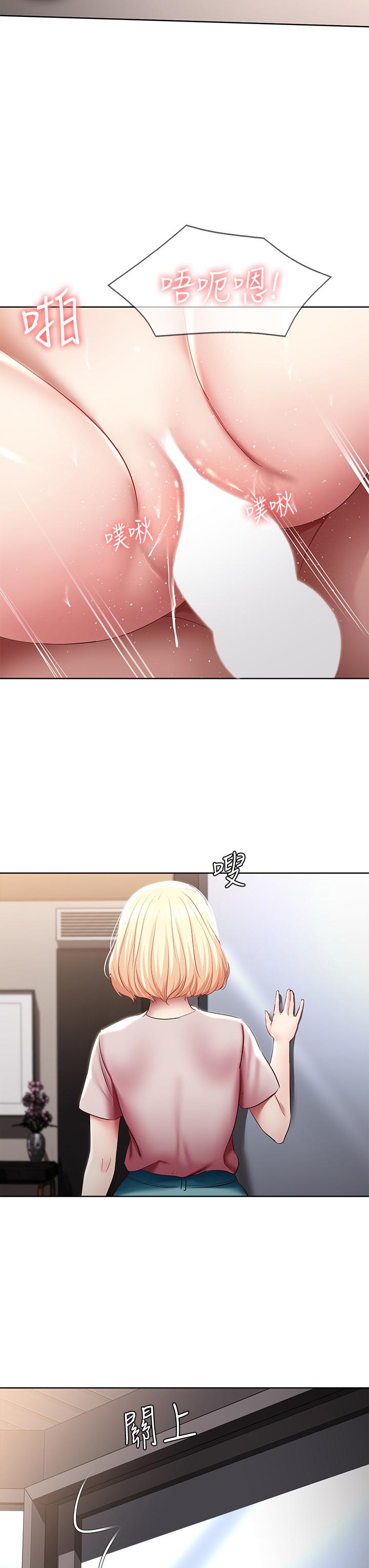 韩国漫画寄宿日记韩漫_寄宿日记-第86话-在大家面前做爱的宛恩在线免费阅读-韩国漫画-第30张图片
