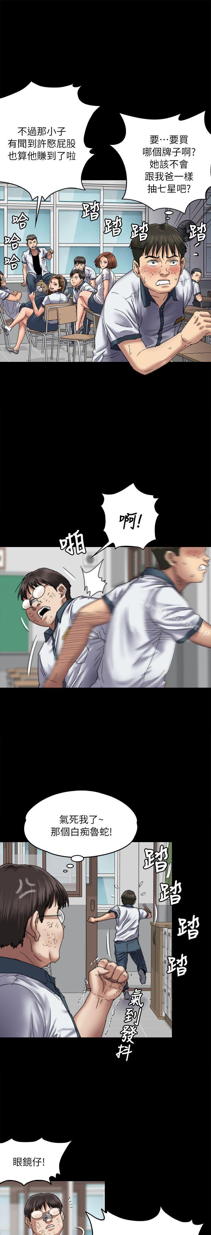 韩国漫画韩漫_傀儡-第59话---诚实的身体在线免费阅读-韩国漫画-第35张图片