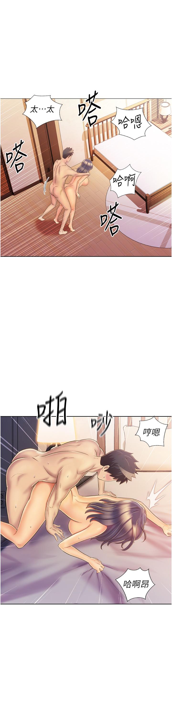 韩国漫画姐姐爱做菜韩漫_姐姐爱做菜-第27话-用敏感小穴连续高潮在线免费阅读-韩国漫画-第57张图片