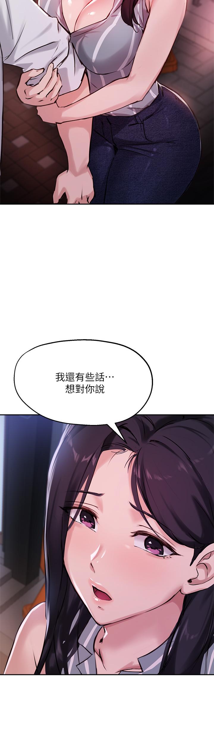 韩国漫画指导女大生韩漫_指导女大生-第32话-年轻妹妹做不来的服务在线免费阅读-韩国漫画-第2张图片