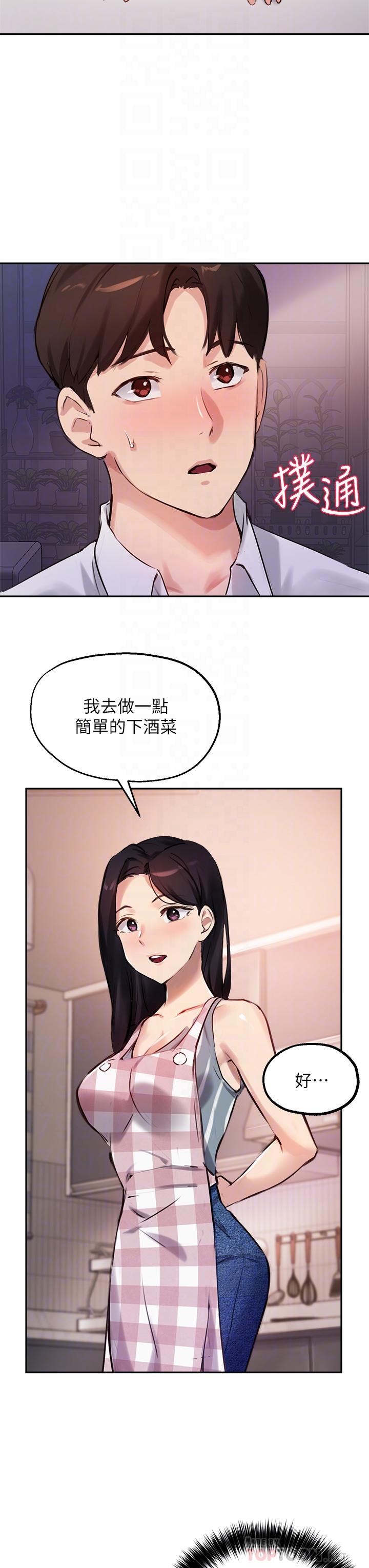 韩国漫画指导女大生韩漫_指导女大生-第32话-年轻妹妹做不来的服务在线免费阅读-韩国漫画-第8张图片