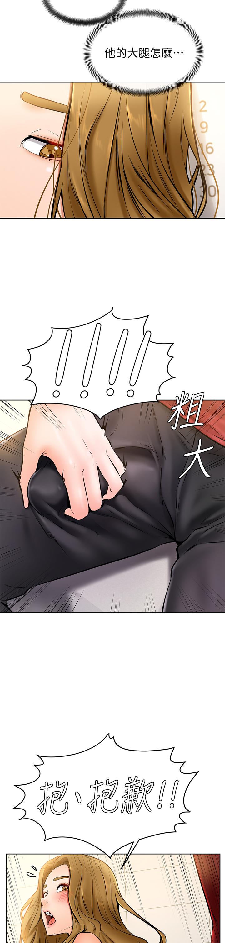 韩国漫画满溢游泳池韩漫_满溢游泳池-第60话-今天让你加倍兴奋在线免费阅读-韩国漫画-第23张图片