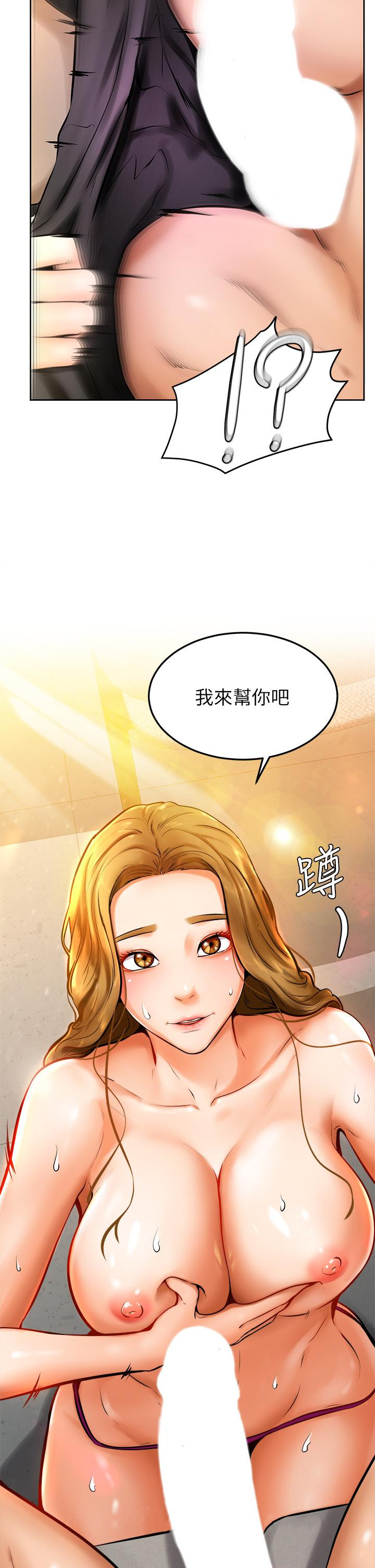 韩国漫画帝王App韩漫_帝王App-第11话-少女的第一次高潮在线免费阅读-韩国漫画-第4张图片