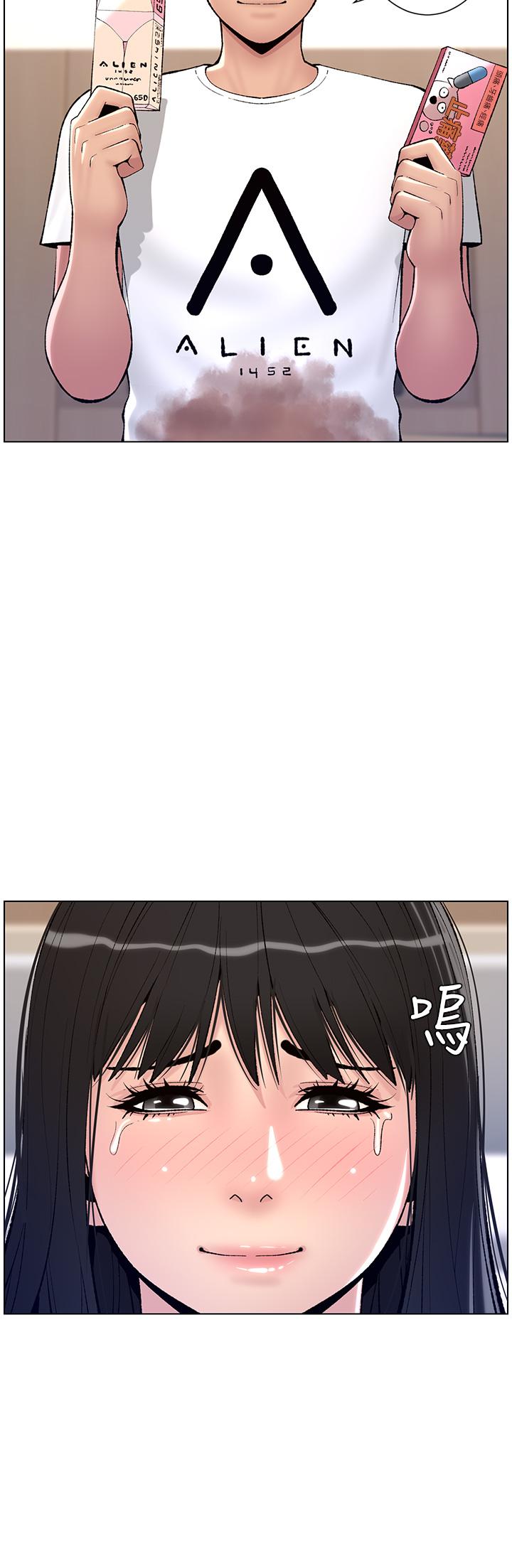 韩国漫画帝王App韩漫_帝王App-第11话-少女的第一次高潮在线免费阅读-韩国漫画-第31张图片