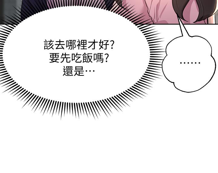 韩国漫画姐姐们的调教韩漫_姐姐们的调教-第14话-郁仙的秘密在线免费阅读-韩国漫画-第15张图片