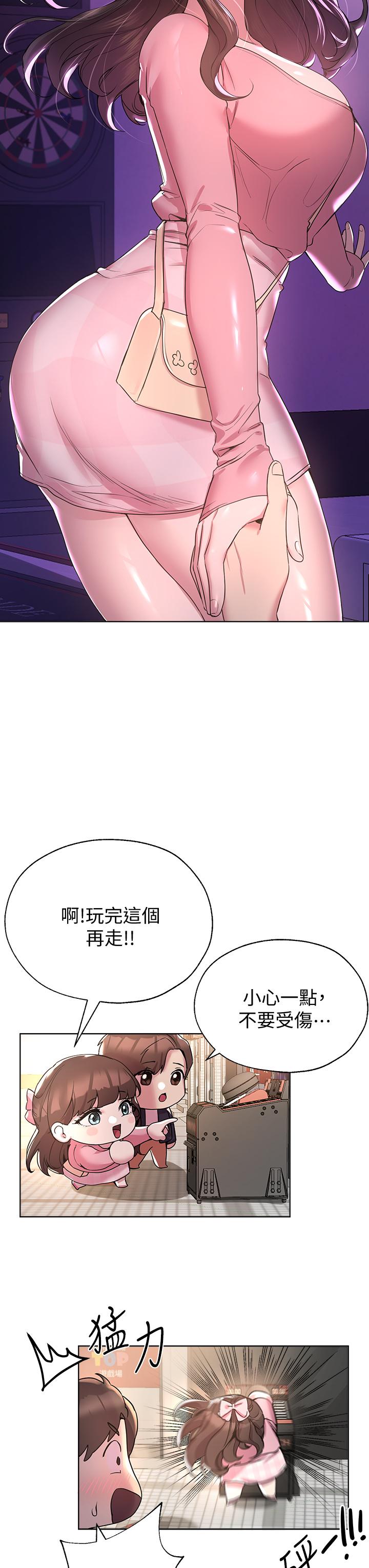 韩国漫画姐姐们的调教韩漫_姐姐们的调教-第14话-郁仙的秘密在线免费阅读-韩国漫画-第26张图片