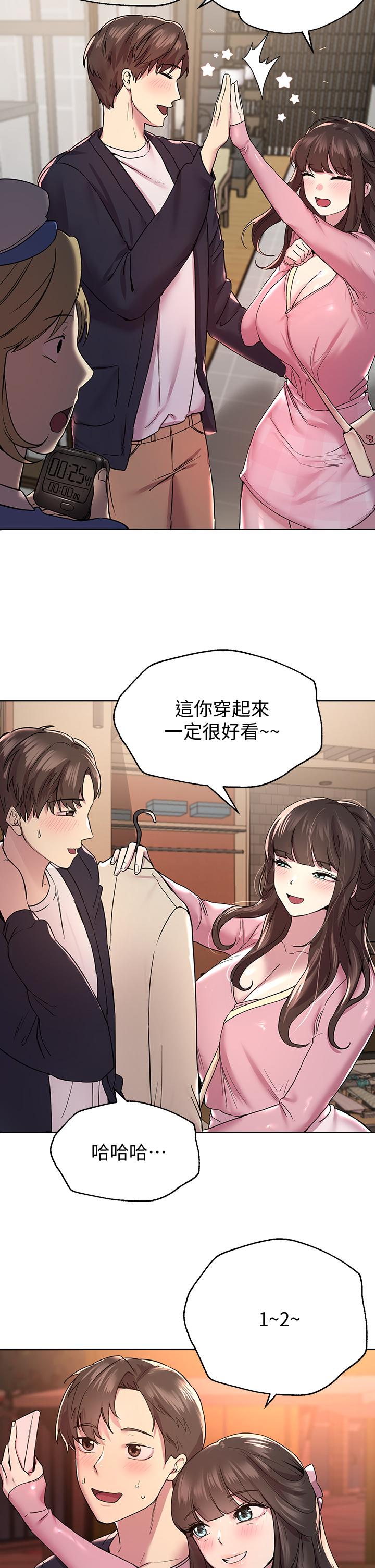 韩国漫画姐姐们的调教韩漫_姐姐们的调教-第14话-郁仙的秘密在线免费阅读-韩国漫画-第29张图片