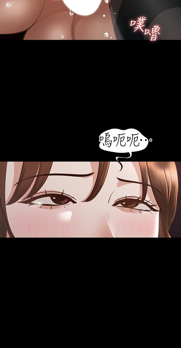 韩国漫画超级公务员韩漫_超级公务员-第16话-用无限精力征服她在线免费阅读-韩国漫画-第23张图片