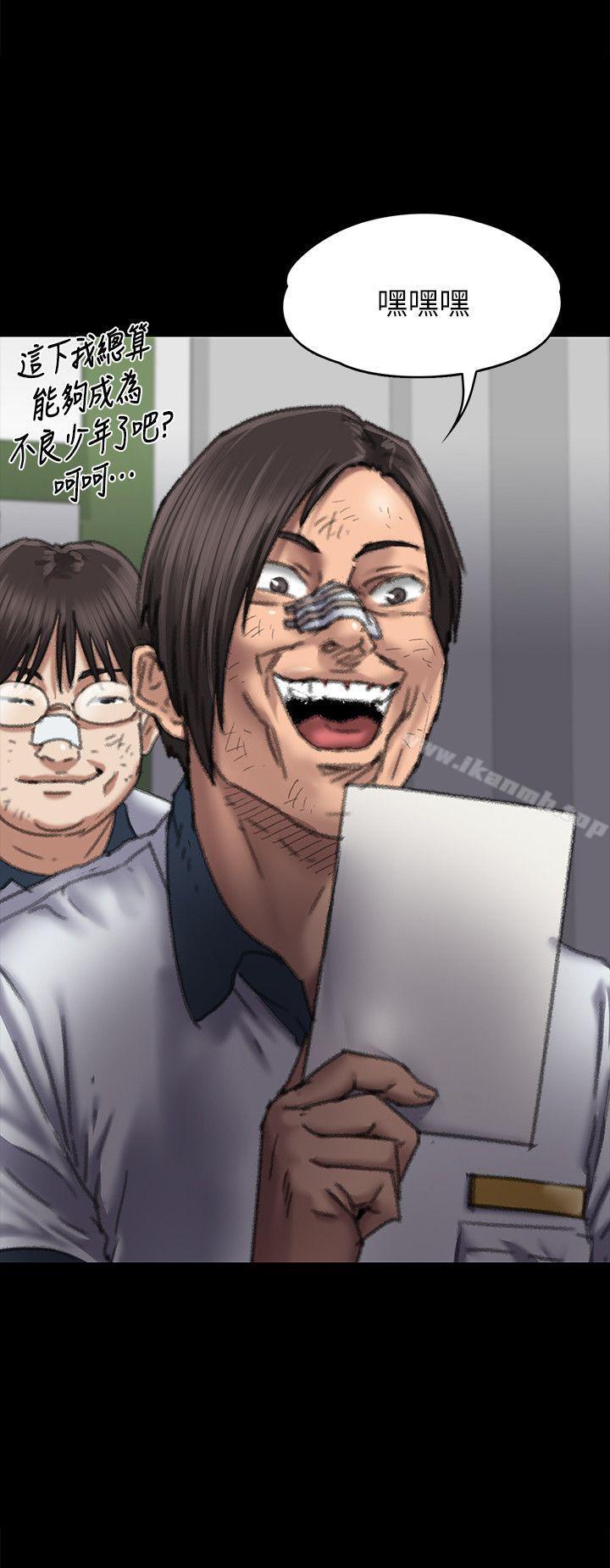 韩国漫画韩漫_傀儡-第59话---诚实的身体在线免费阅读-韩国漫画-第37张图片