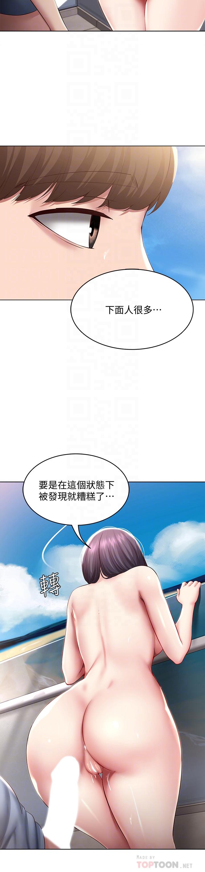 韩国漫画今晚就决定吃你了韩漫_今晚就决定吃你了-第22话-不能输给姐姐的小穴在线免费阅读-韩国漫画-第26张图片