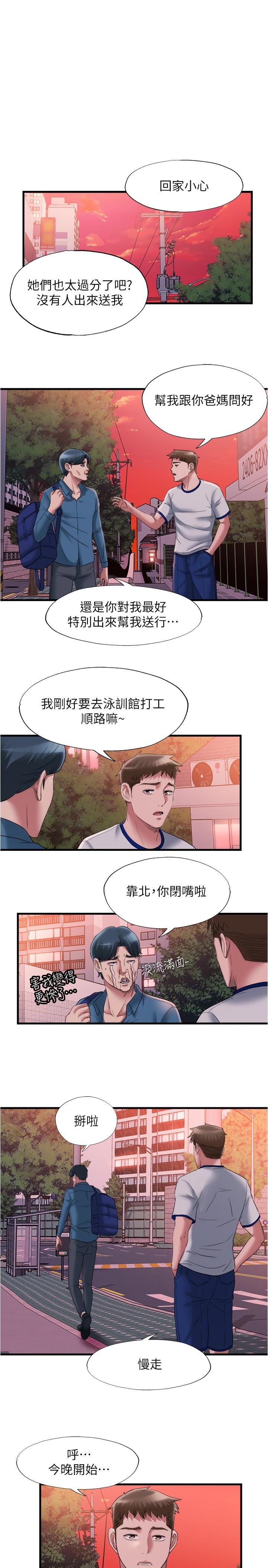 韩国漫画把妹鬼达人韩漫_把妹鬼达人-第30话-诱惑外送员在线免费阅读-韩国漫画-第27张图片