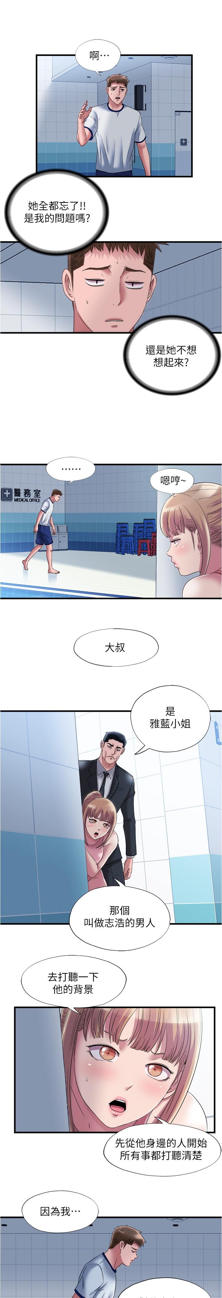 韩国漫画把妹鬼达人韩漫_把妹鬼达人-第30话-诱惑外送员在线免费阅读-韩国漫画-第37张图片