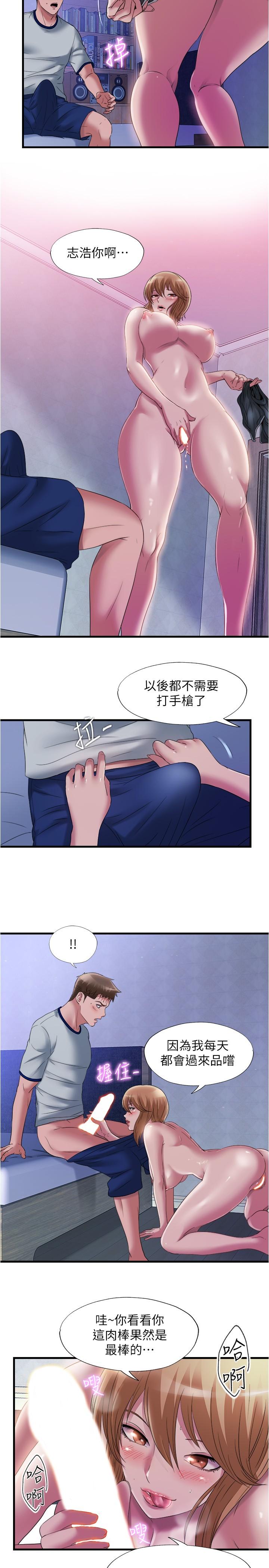 韩国漫画纵夏夜之梦韩漫_纵夏夜之梦-第61话-诱惑恩舒的正雄在线免费阅读-韩国漫画-第4张图片