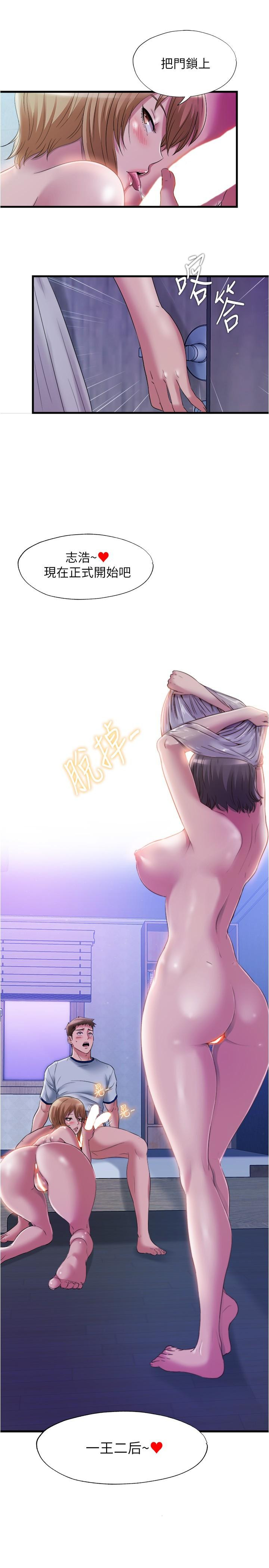 韩国漫画纵夏夜之梦韩漫_纵夏夜之梦-第61话-诱惑恩舒的正雄在线免费阅读-韩国漫画-第9张图片