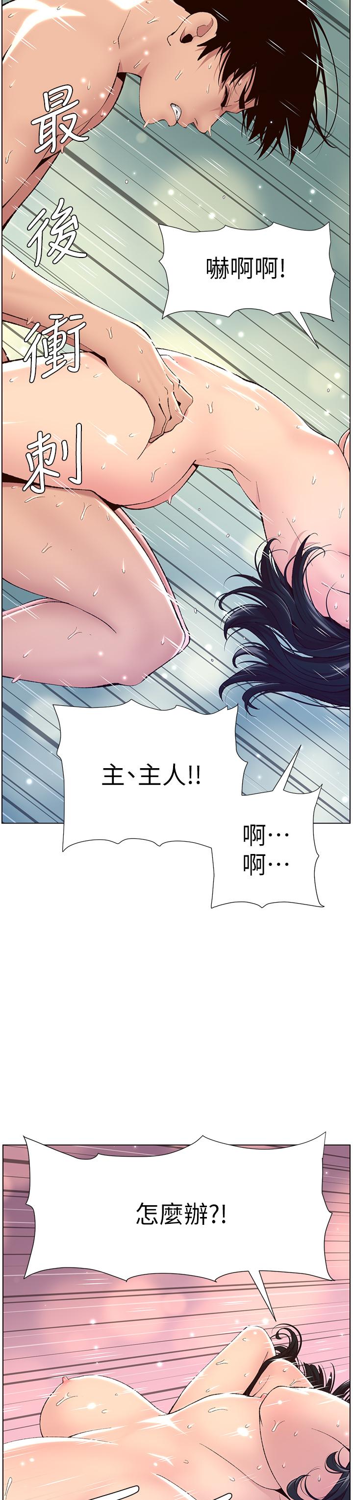 韩国漫画纵夏夜之梦韩漫_纵夏夜之梦-第61话-诱惑恩舒的正雄在线免费阅读-韩国漫画-第14张图片