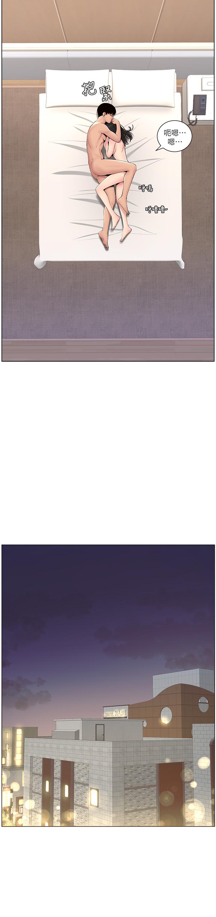 韩国漫画纵夏夜之梦韩漫_纵夏夜之梦-第61话-诱惑恩舒的正雄在线免费阅读-韩国漫画-第30张图片