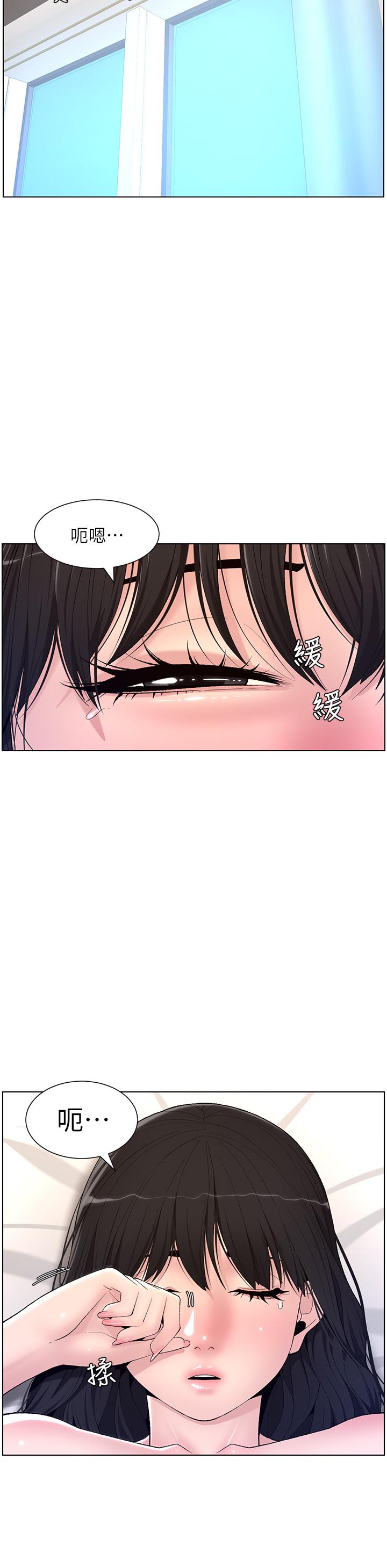 韩国漫画纵夏夜之梦韩漫_纵夏夜之梦-第61话-诱惑恩舒的正雄在线免费阅读-韩国漫画-第32张图片