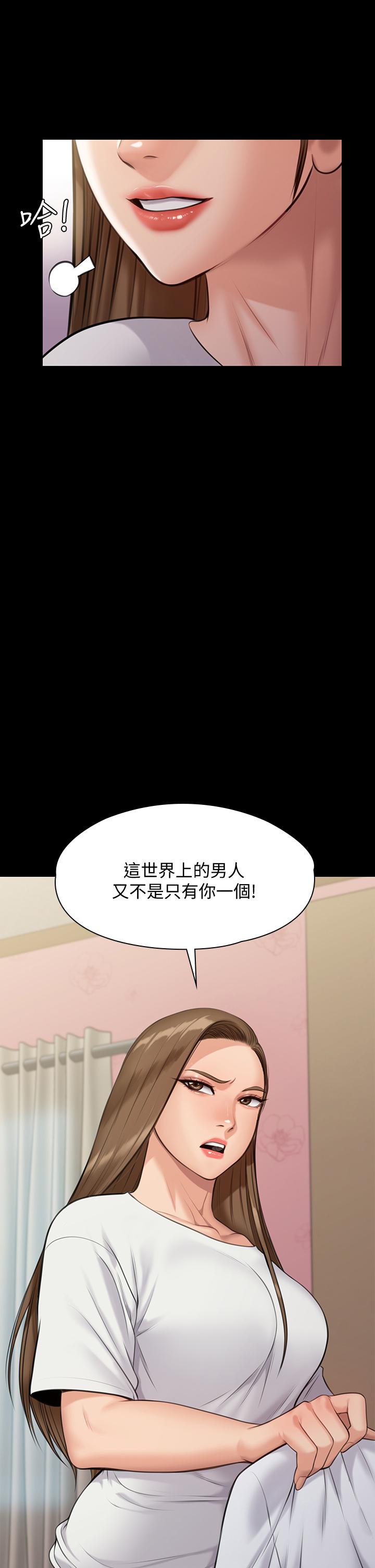 韩国漫画傀儡韩漫_傀儡-第216话-你有办法拒绝和我做爱？在线免费阅读-韩国漫画-第2张图片