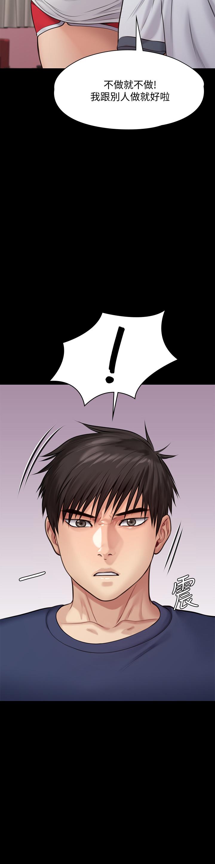 韩国漫画傀儡韩漫_傀儡-第216话-你有办法拒绝和我做爱？在线免费阅读-韩国漫画-第3张图片