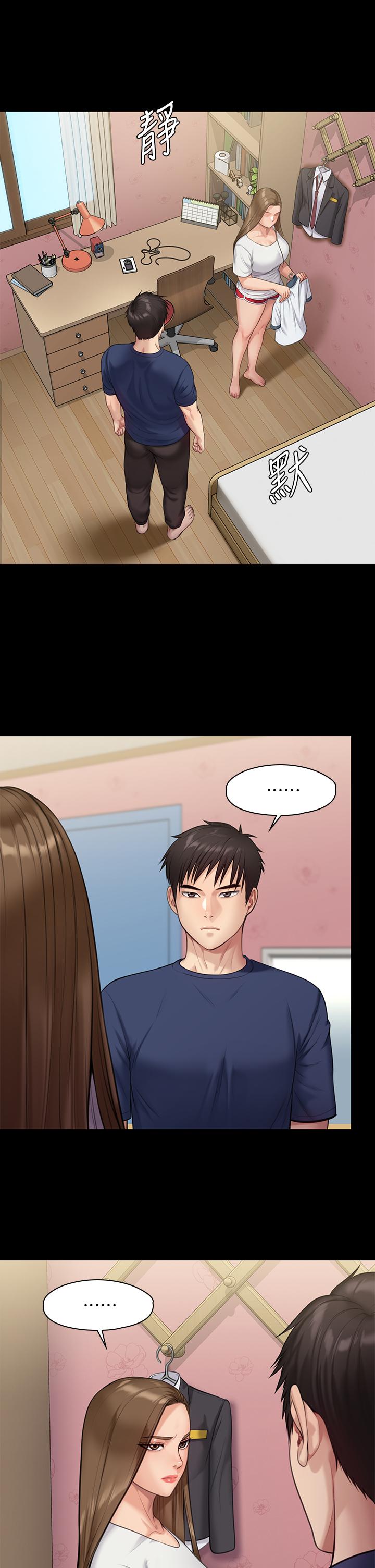 韩国漫画傀儡韩漫_傀儡-第216话-你有办法拒绝和我做爱？在线免费阅读-韩国漫画-第5张图片