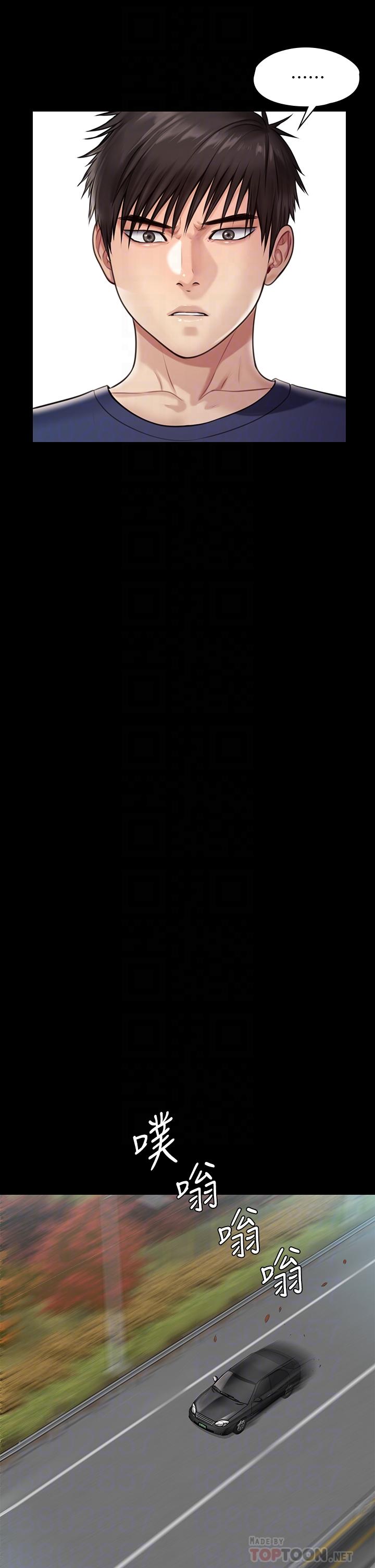 韩国漫画傀儡韩漫_傀儡-第216话-你有办法拒绝和我做爱？在线免费阅读-韩国漫画-第12张图片