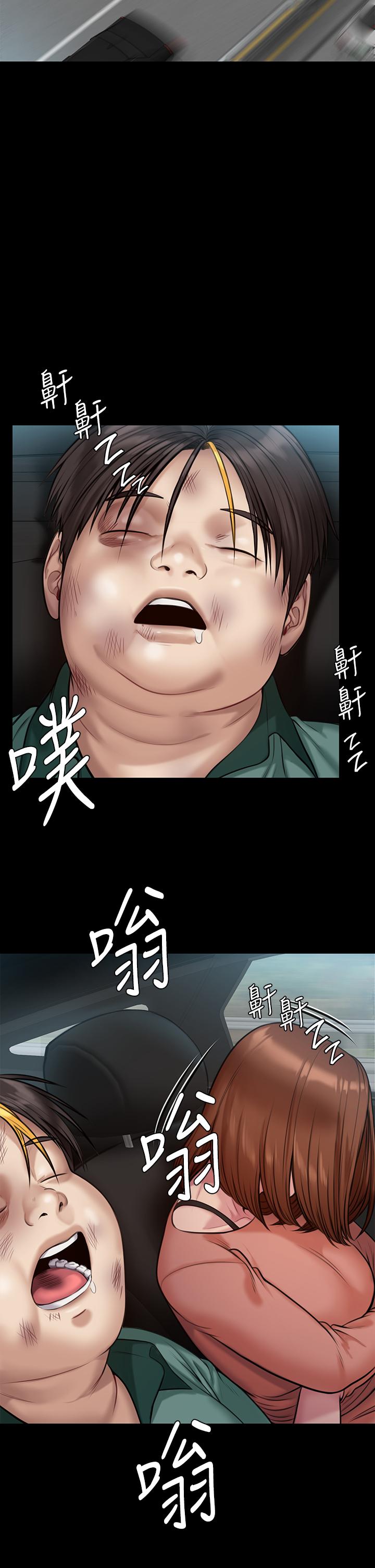 韩国漫画傀儡韩漫_傀儡-第216话-你有办法拒绝和我做爱？在线免费阅读-韩国漫画-第13张图片