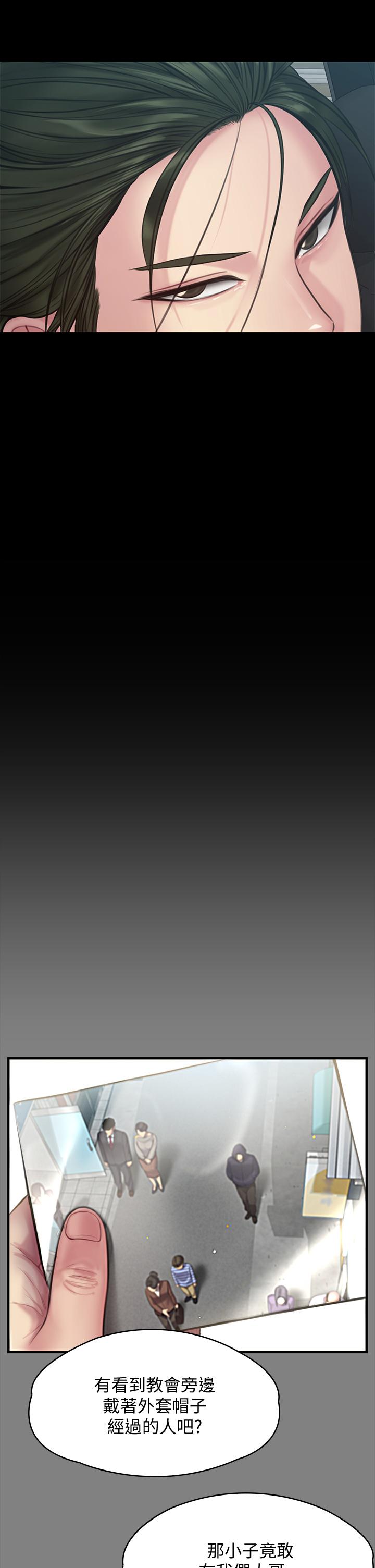 韩国漫画傀儡韩漫_傀儡-第216话-你有办法拒绝和我做爱？在线免费阅读-韩国漫画-第20张图片