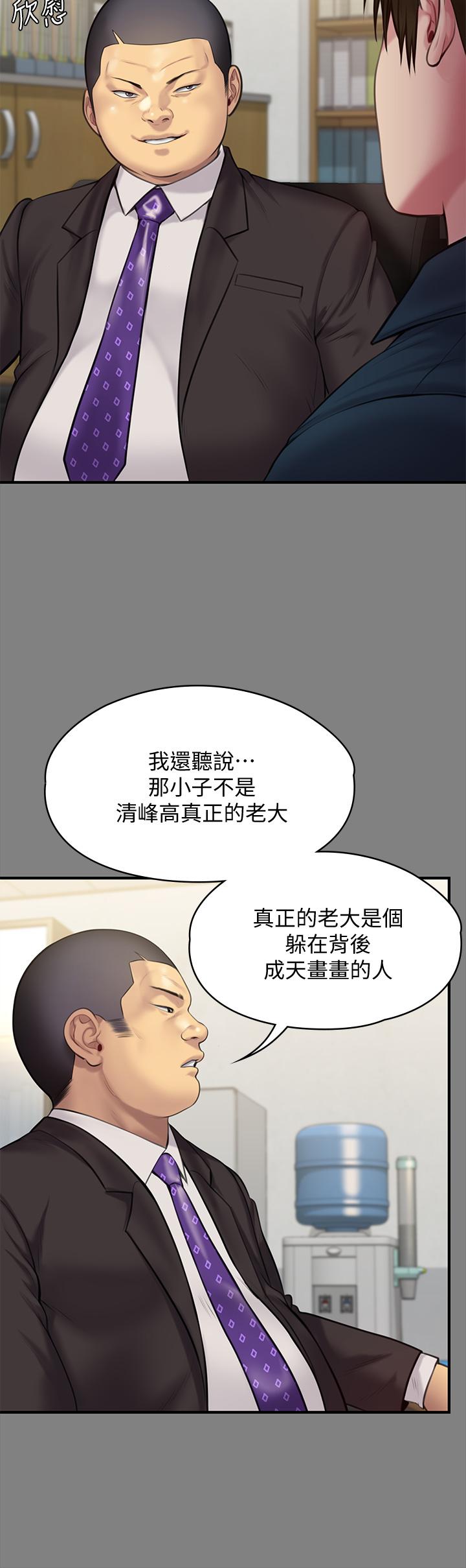 韩国漫画傀儡韩漫_傀儡-第216话-你有办法拒绝和我做爱？在线免费阅读-韩国漫画-第24张图片