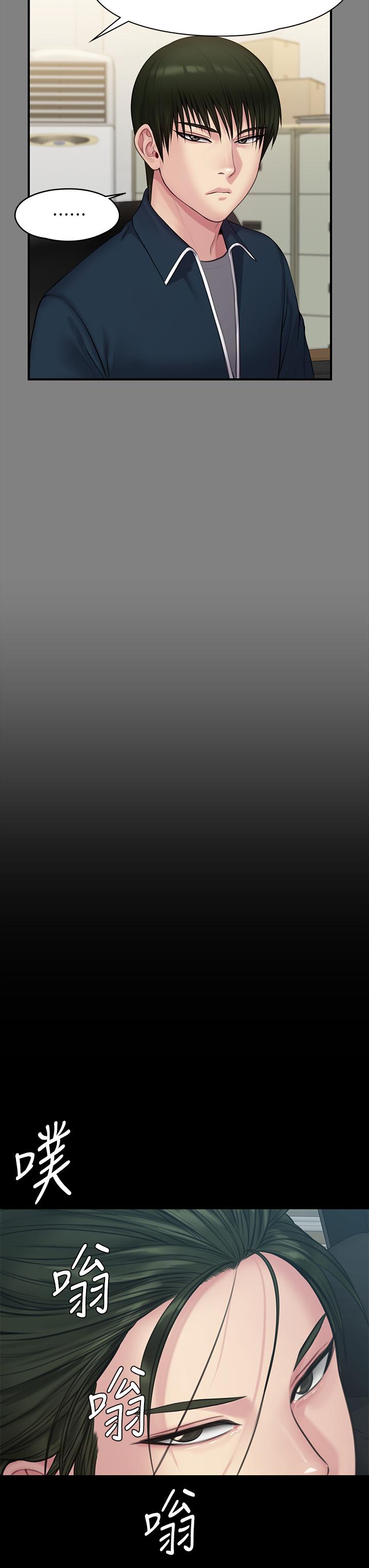 韩国漫画傀儡韩漫_傀儡-第216话-你有办法拒绝和我做爱？在线免费阅读-韩国漫画-第27张图片