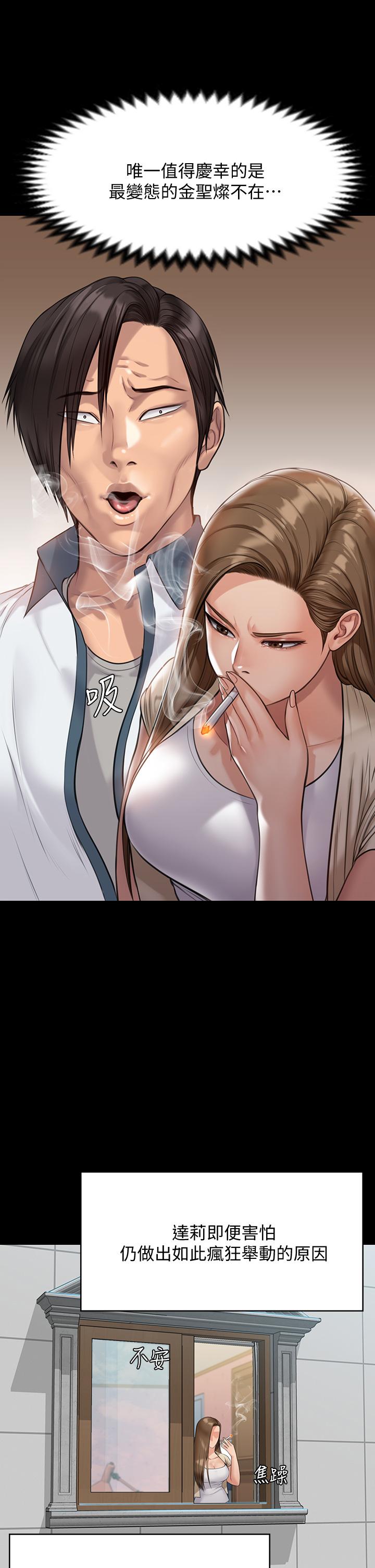 韩国漫画傀儡韩漫_傀儡-第216话-你有办法拒绝和我做爱？在线免费阅读-韩国漫画-第31张图片