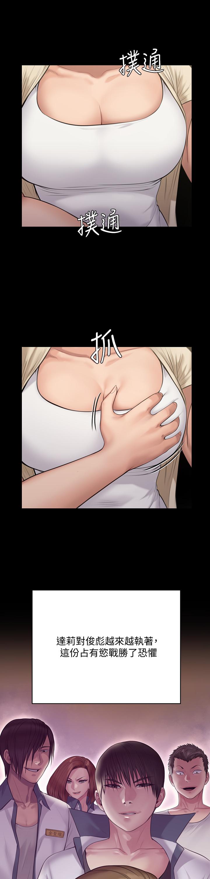 韩国漫画傀儡韩漫_傀儡-第216话-你有办法拒绝和我做爱？在线免费阅读-韩国漫画-第34张图片