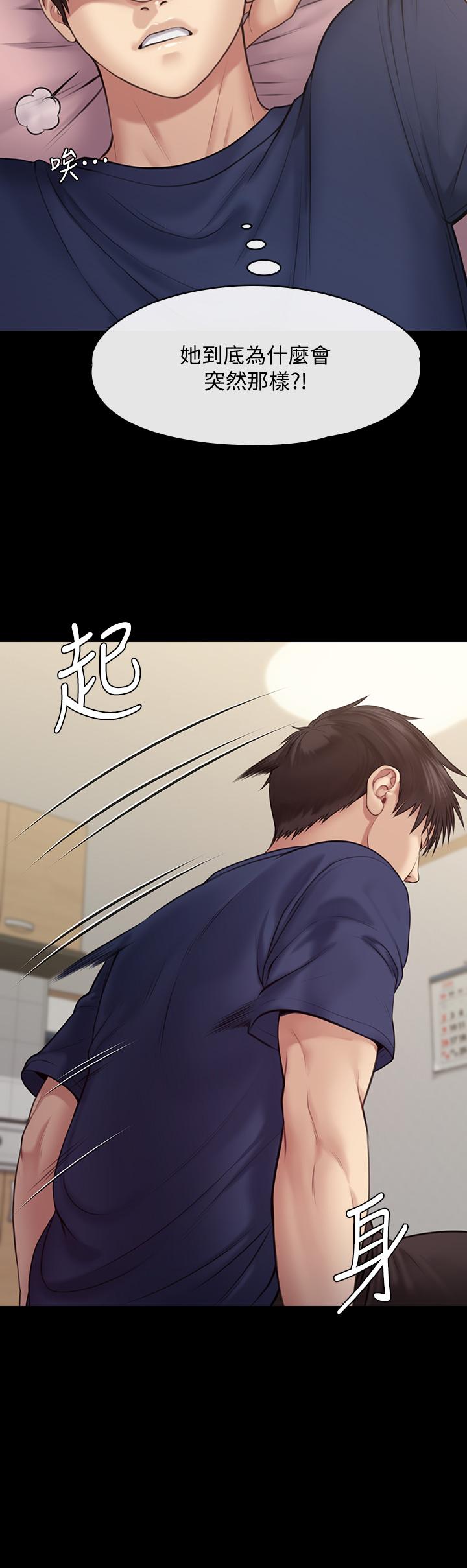 韩国漫画傀儡韩漫_傀儡-第216话-你有办法拒绝和我做爱？在线免费阅读-韩国漫画-第38张图片